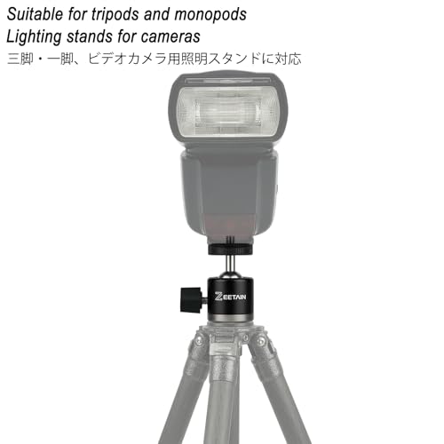 Mini Ball Head Tripod Head, 360° Rotatable Aluminum, 1/4" Hot Shoe, 20mm Camera Mount Adapter for Tripods, Monopods, HTC Vive & SLR Cameras, 2.5lb Capacity