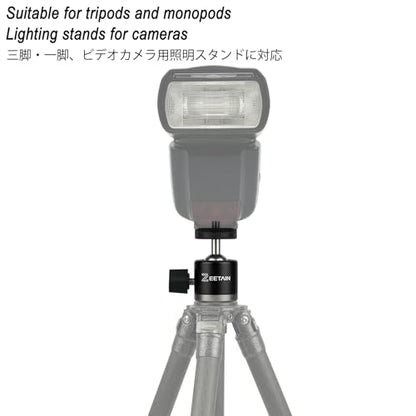 Mini Ball Head Tripod Head, 360° Rotatable Aluminum, 1/4" Hot Shoe, 20mm Camera Mount Adapter for Tripods, Monopods, HTC Vive & SLR Cameras, 2.5lb Capacity