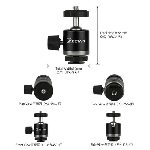 Mini Ball Head Tripod Head, 360° Rotatable Aluminum, 1/4" Hot Shoe, 20mm Camera Mount Adapter for Tripods, Monopods, HTC Vive & SLR Cameras, 2.5lb Capacity