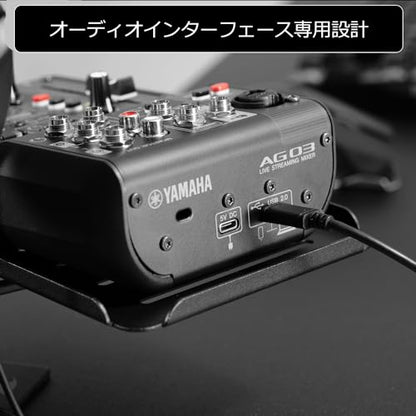 Bauhutte(バウヒュッテ) Bauhutte BHP-A220-BK Audio Interface Stand Under-Desk Headset Audio Mixer Storage Aftermarket, Black