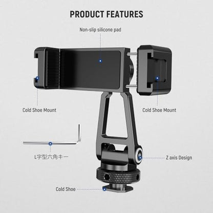 NEEWER Metal Phone Tripod Mount Adapter with Cold Shoe Base, 360° Phone Holder with 2 Cold Shoe Mount for Video Light and Mic for Vlogging, Universal Compatible with iPhone Samsung Huawei, PA001 - style: PA001