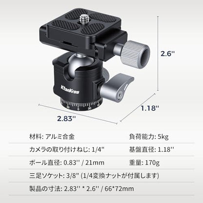 Mini Ball Head with Cold Shoe Mount, 360° Panoramic Tripod Head Aluminum Alloy Camera Mount, Arri-Style Quick Release Plate, 1/4" to 3/8" Screw Adapter for DSLR Mirrorless Camera, Vlog, 170g