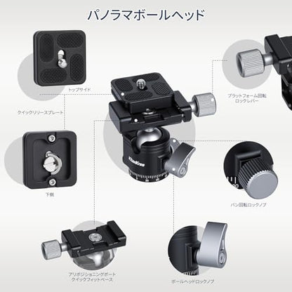Mini Ball Head with Cold Shoe Mount, 360° Panoramic Tripod Head Aluminum Alloy Camera Mount, Arri-Style Quick Release Plate, 1/4" to 3/8" Screw Adapter for DSLR Mirrorless Camera, Vlog, 170g