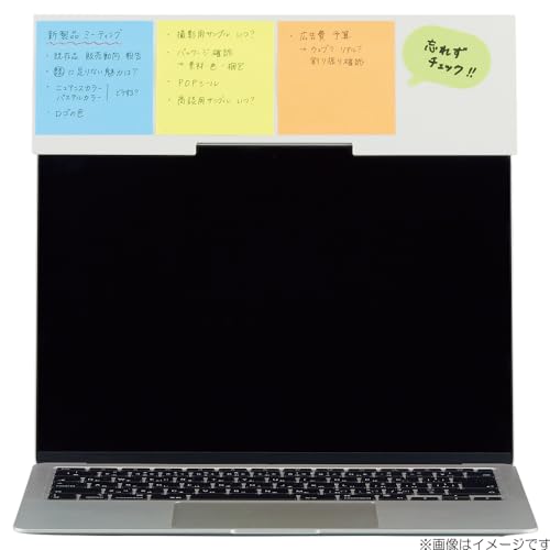 Lihit Lab A251-1 Display Board, for Laptops, Use with Sticky Lines, Job Hunting, Web Interviews, Meetings, Off-White
