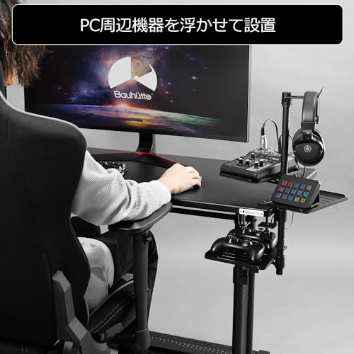 Bauhutte(バウヒュッテ) Bauhutte BHP-A220-BK Audio Interface Stand Under-Desk Headset Audio Mixer Storage Aftermarket, Black