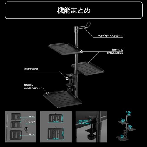 Bauhutte(バウヒュッテ) Bauhutte BHP-A220-BK Audio Interface Stand Under-Desk Headset Audio Mixer Storage Aftermarket, Black