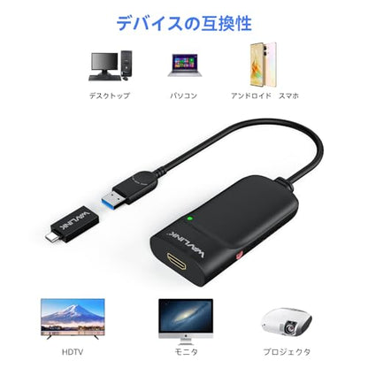 WAVLINK USB 3.0/USB C to HDMI Universal Video Adapter, Displaylink HDMI Adapter Supports up to 6 Monitor, Compatible with Windows 11/10, MacOS (M1-M5 Mac,New Mabook Neo), ChromeOS