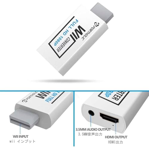 PORTHOLIC Wii to HDMI Converter 1080P with 5ft High Speed HDMI Cable Wii2 HDMI Adapter Output Video&Audio with 3.5mm Jack Audio, Support All Wii Display 720P, NTSC, Compatible with Full HD Devic
