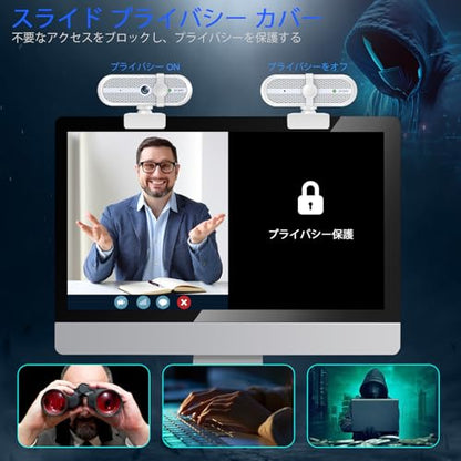 2K Webcam for PC, 5MP, Noise-reducing Microphone, 90° FOV, USB Webcam Plug & Play, Slide Privacy Cover, Suitable for Win 7/8/10 MacOS, Wide Compatibility for Zoom, Microsoft Teams - color: White