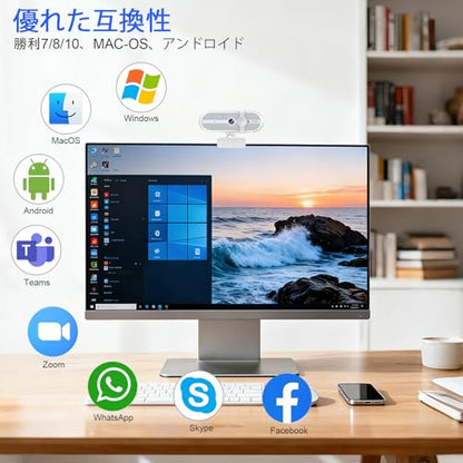 2K Webcam for PC, 5MP, Noise-reducing Microphone, 90° FOV, USB Webcam Plug & Play, Slide Privacy Cover, Suitable for Win 7/8/10 MacOS, Wide Compatibility for Zoom, Microsoft Teams - color: White