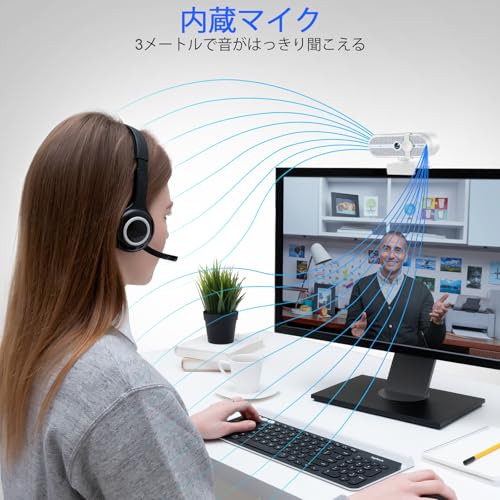 2K Webcam for PC, 5MP, Noise-reducing Microphone, 90° FOV, USB Webcam Plug & Play, Slide Privacy Cover, Suitable for Win 7/8/10 MacOS, Wide Compatibility for Zoom, Microsoft Teams - color: White