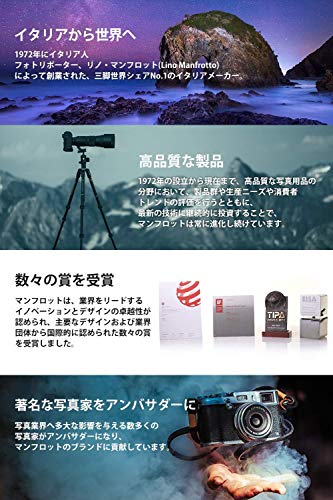 Manfrotto MTPIXI-B PIXI Mini Tripod, Black - style: Pixi Mini