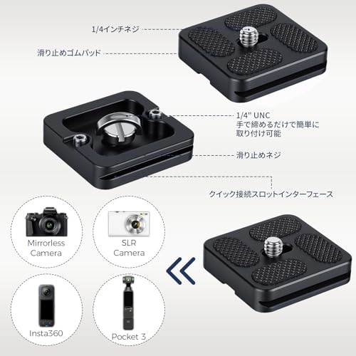 Mini Ball Head with Cold Shoe Mount, 360° Panoramic Tripod Head Aluminum Alloy Camera Mount, Arri-Style Quick Release Plate, 1/4" to 3/8" Screw Adapter for DSLR Mirrorless Camera, Vlog, 170g