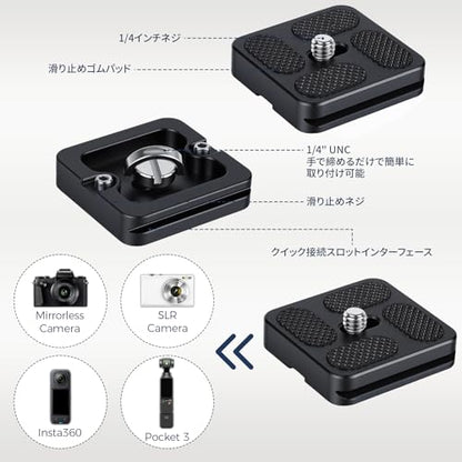 Mini Ball Head with Cold Shoe Mount, 360° Panoramic Tripod Head Aluminum Alloy Camera Mount, Arri-Style Quick Release Plate, 1/4" to 3/8" Screw Adapter for DSLR Mirrorless Camera, Vlog, 170g