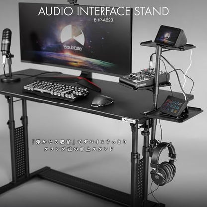 Bauhutte(バウヒュッテ) Bauhutte BHP-A220-BK Audio Interface Stand Under-Desk Headset Audio Mixer Storage Aftermarket, Black